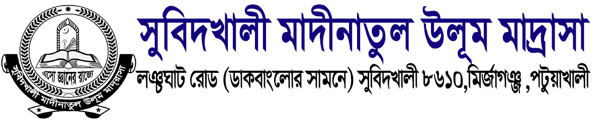Institute Logo